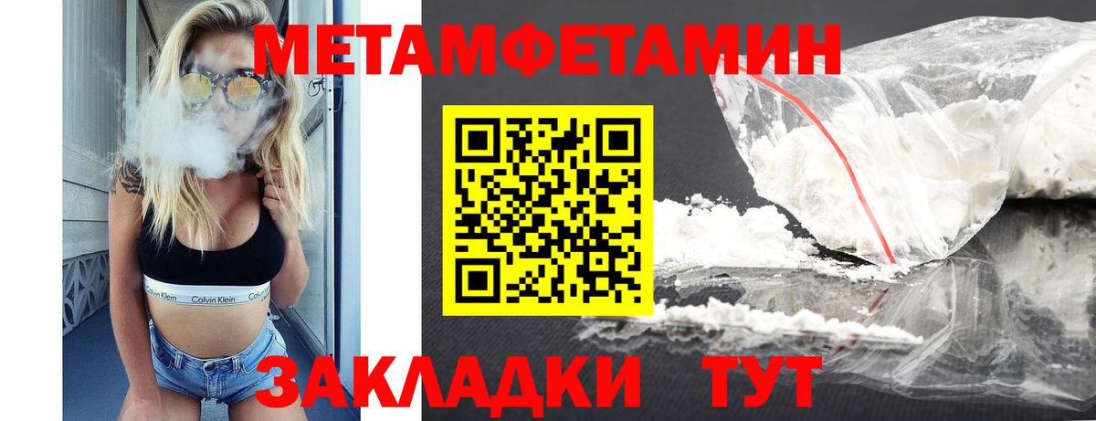 Амфетамин  Вход с VPN  Томск  АМФ Premium  Amphetamine 