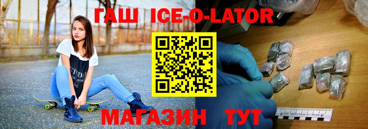Томск  ГАШИШ Изолятор  Вход с VPN 