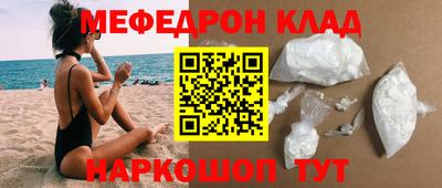mdma Первоуральск