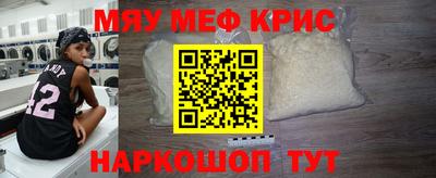 а пвп мука Партизанск