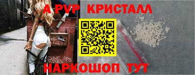 а пвп мука Партизанск