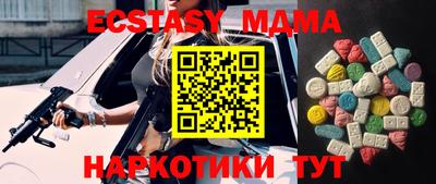 а пвп мука Пенза
