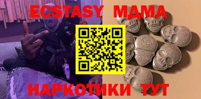 mdma Первоуральск