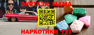 mdma Первоуральск