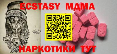 mdma Первоуральск