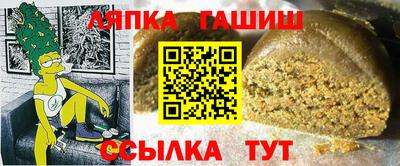 а пвп мука Пенза