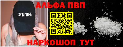 а пвп мука Партизанск