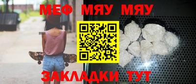 а пвп мука Партизанск
