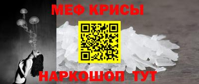 а пвп мука Партизанск