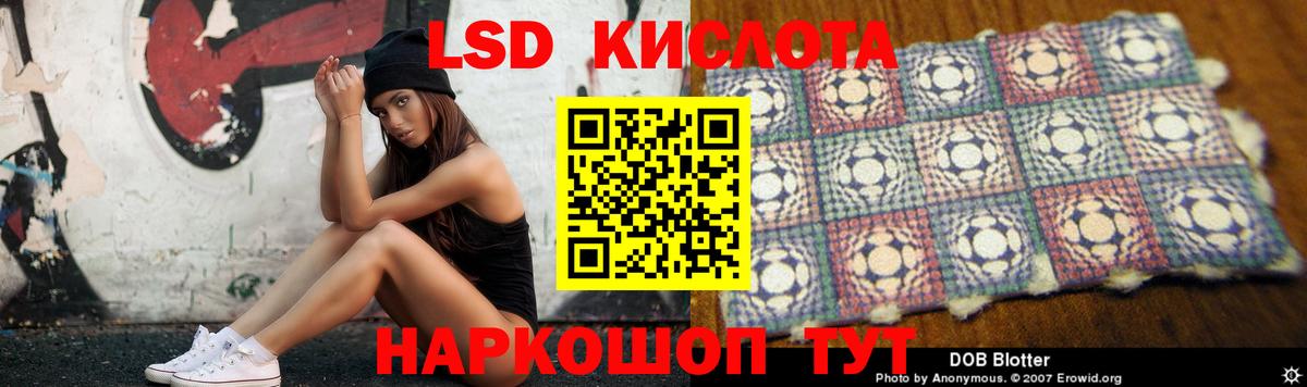 Лсд 25 экстази кислота  Вход с VPN  Томск  LSD-25 экстази ecstasy 