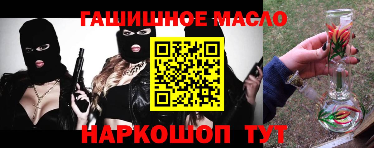 Томск  ТГК Wax  Вход с VPN  ТГК вейп с тгк 