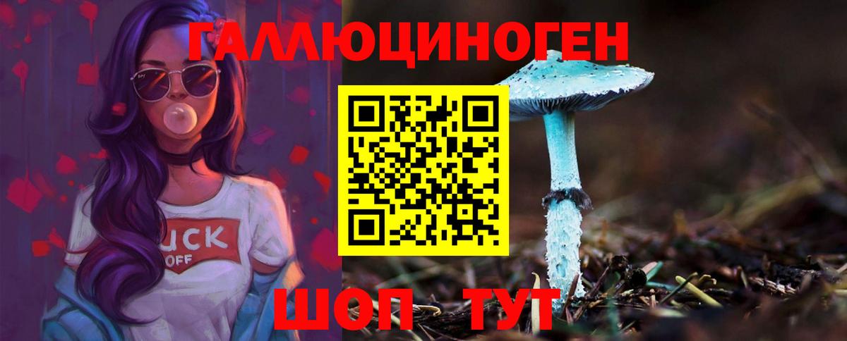 Томск  Галлюциногенные грибы Cubensis  Галлюциногенные грибы Magic Shrooms  Вход с VPN 