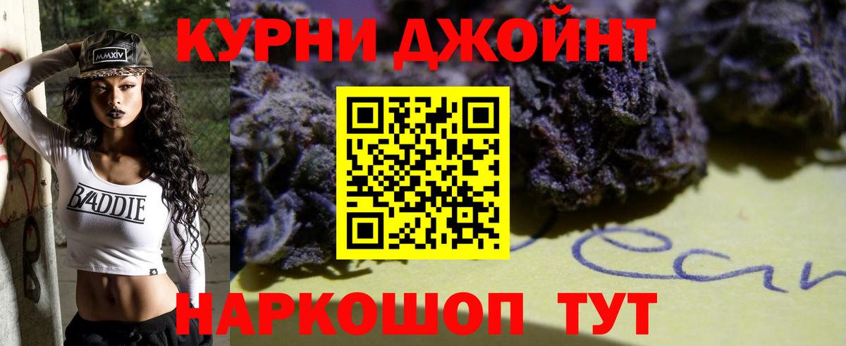 Бошки марихуана Bruce Banner Томск