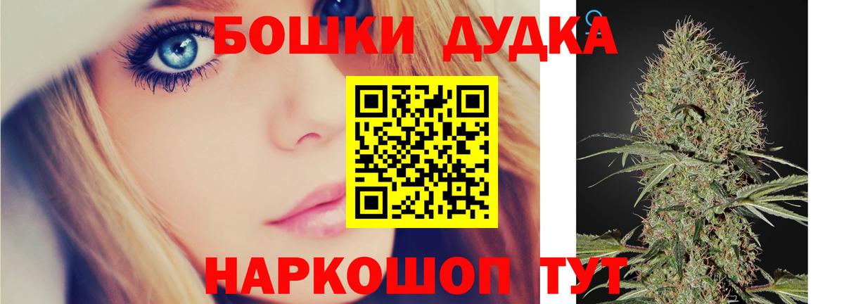 Конопля LSD WEED  Каннабис AK-47  Вход с VPN  Томск 